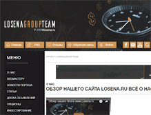Tablet Screenshot of losena.ru
